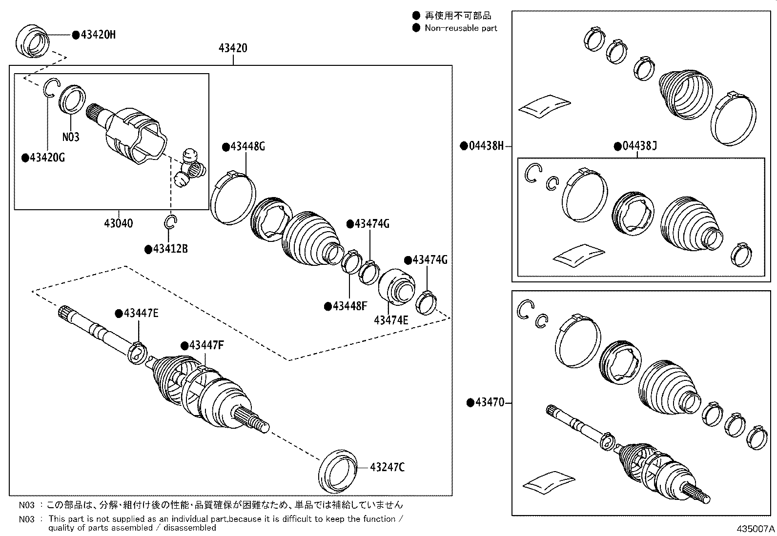 04437-76010 BOOT KIT, FRONT DRIVE SHAFT INBOARD JOINT, RH product image