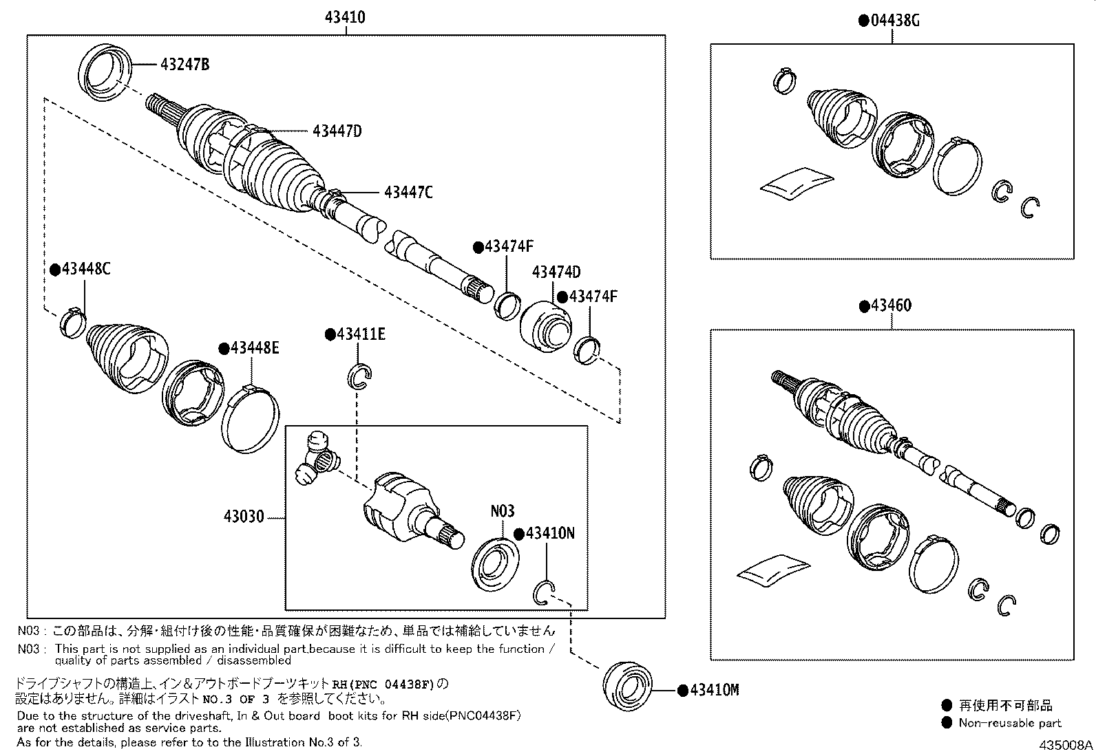 04437-76010 BOOT KIT, FRONT DRIVE SHAFT INBOARD JOINT, RH product image