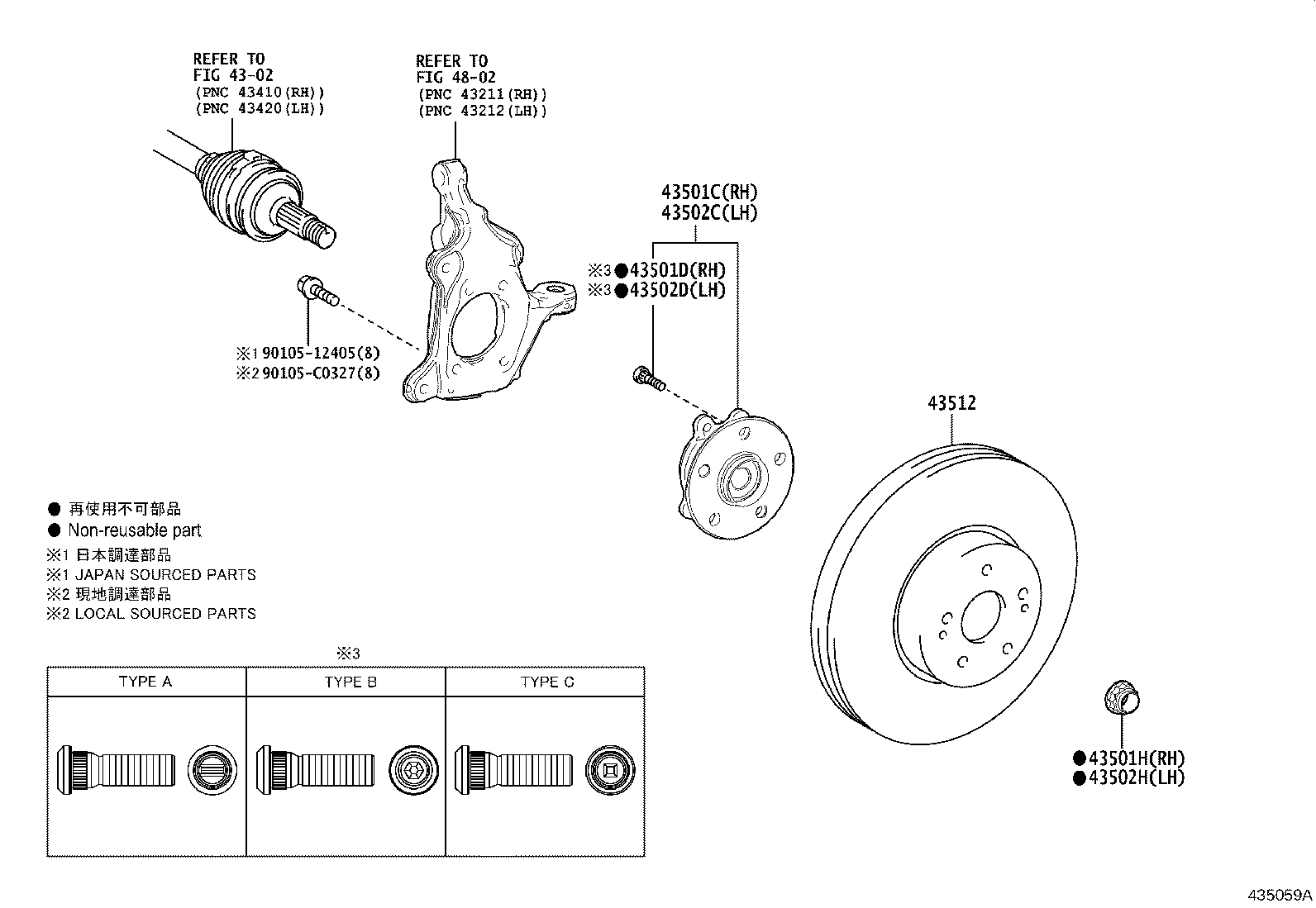 43512-0R040 DISC, FRONT product image