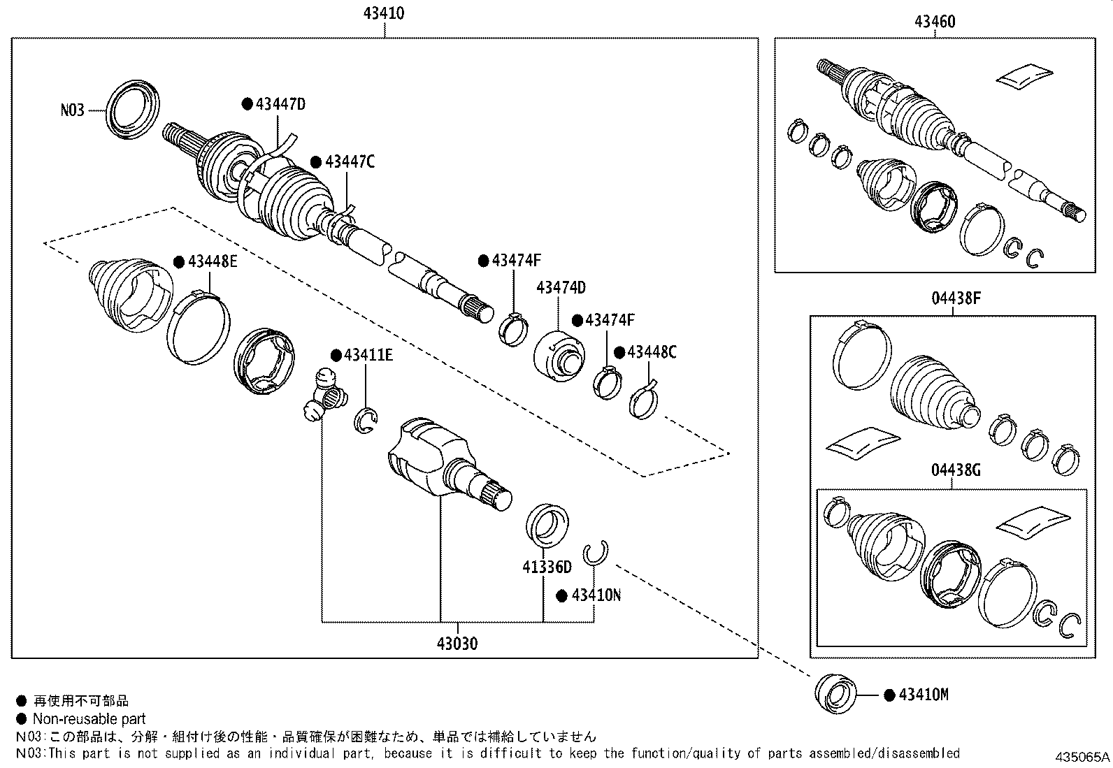 04427-02780 BOOT KIT, FRONT DRIVE SHAFT, IN & OUTBOARD, RH product image