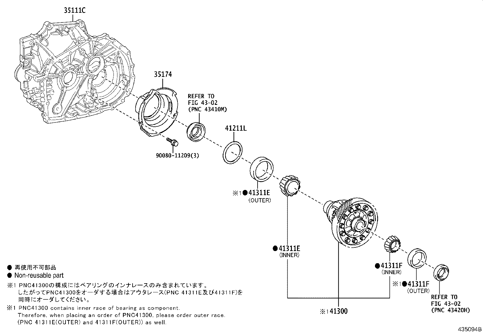 35105-0E030 HOUSING, TRANSAXLE product image