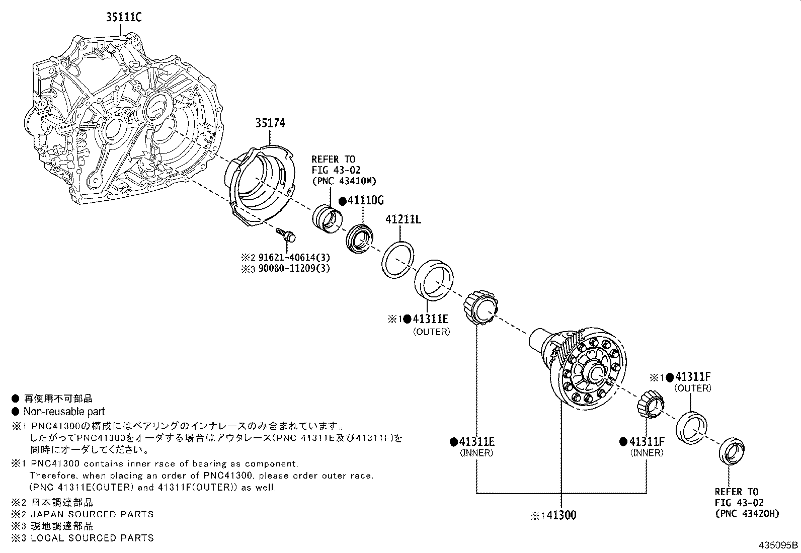 35105-0E030 HOUSING, TRANSAXLE product image