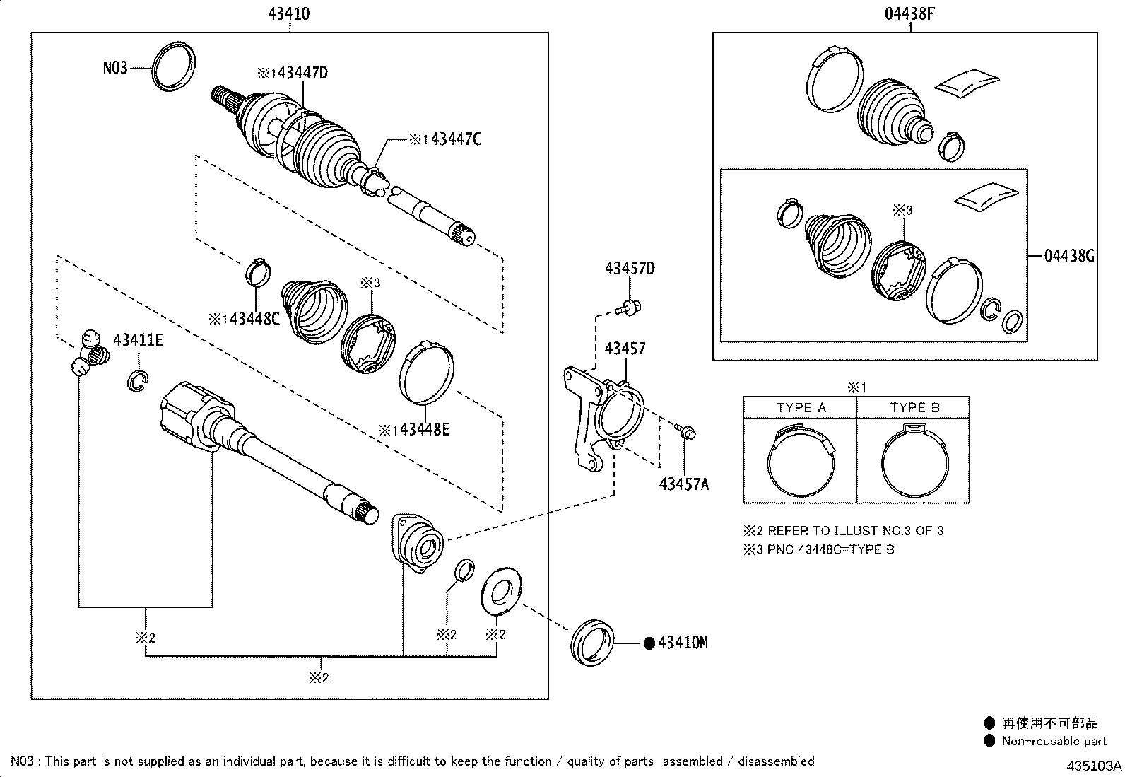 04437-02860 BOOT KIT, FRONT DRIVE SHAFT INBOARD JOINT, RH product image