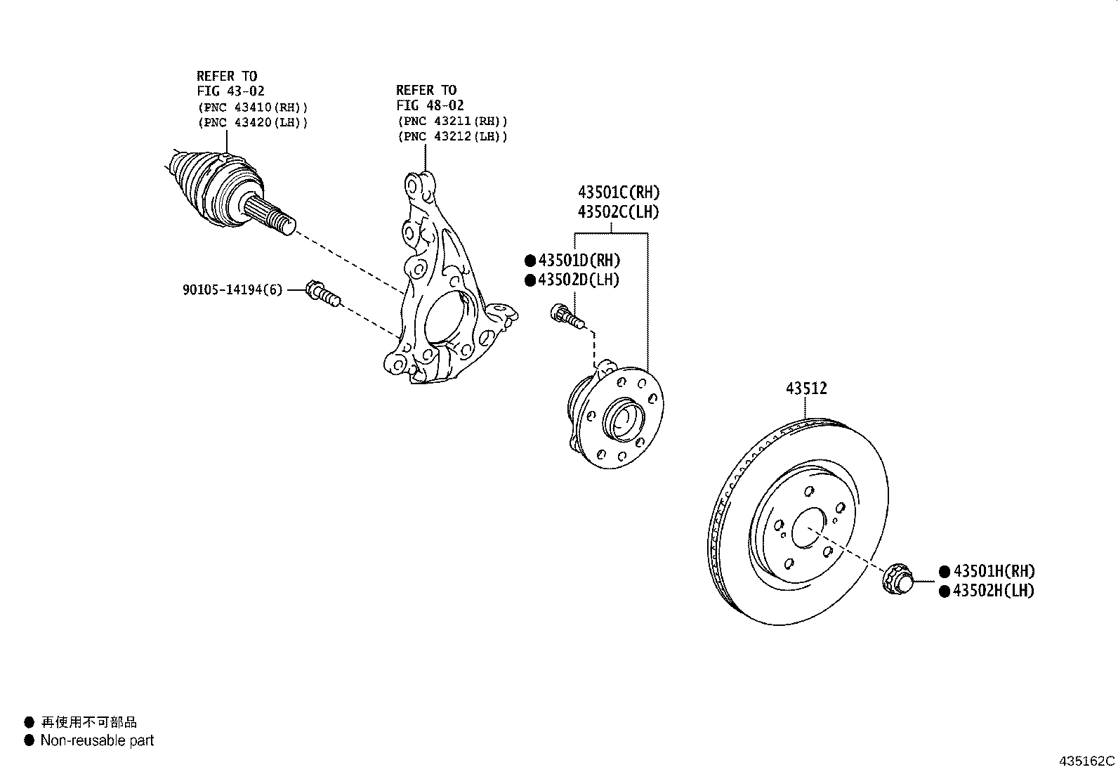 43512-52170 DISC, FRONT product image