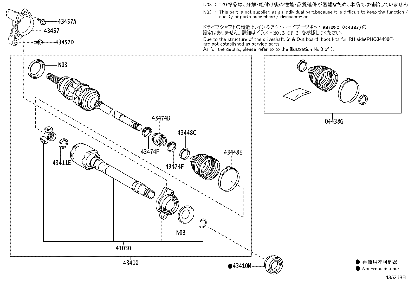 04437-28160 BOOT KIT, FRONT DRIVE SHAFT INBOARD JOINT, LH product image