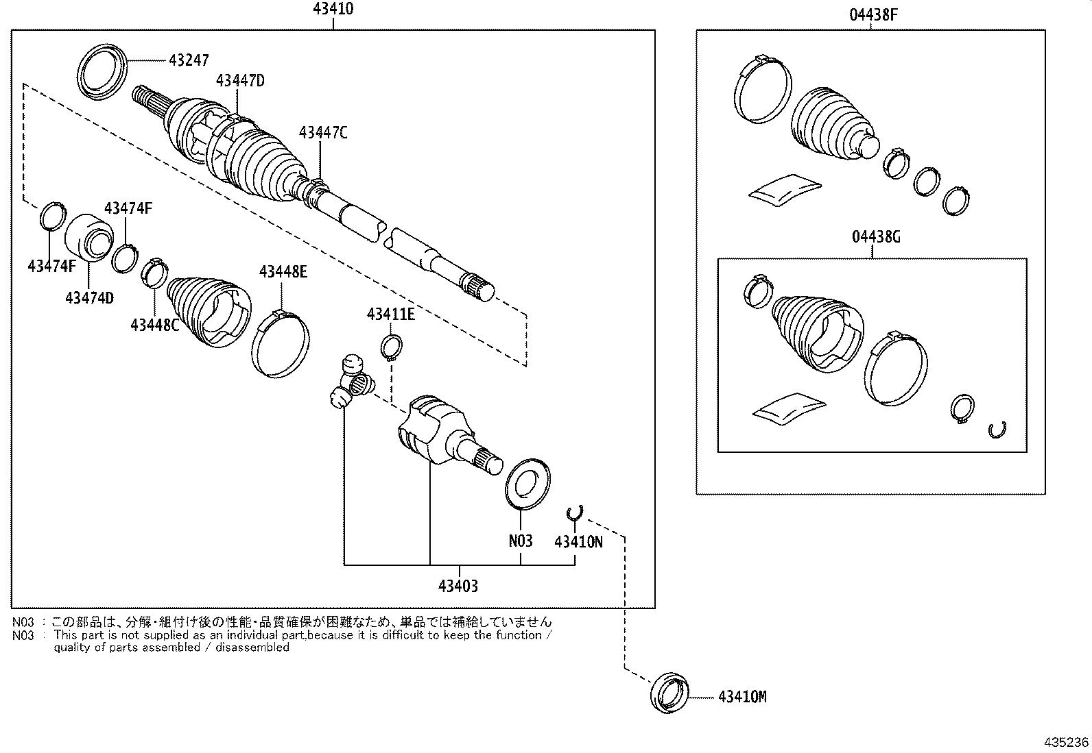 04437-76010 BOOT KIT, FRONT DRIVE SHAFT INBOARD JOINT, RH product image