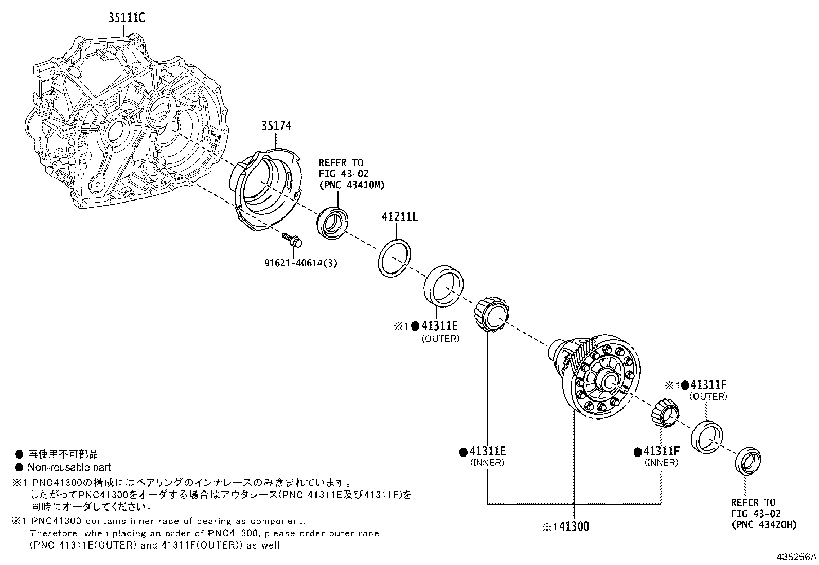 35105-48160 HOUSING, TRANSAXLE product image