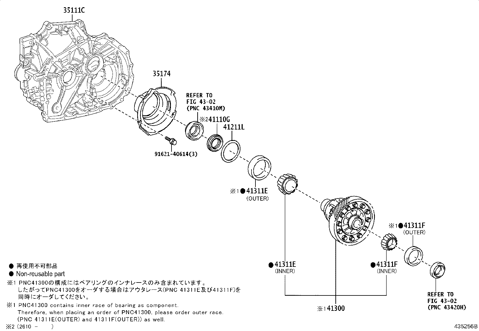 35105-48160 HOUSING, TRANSAXLE product image