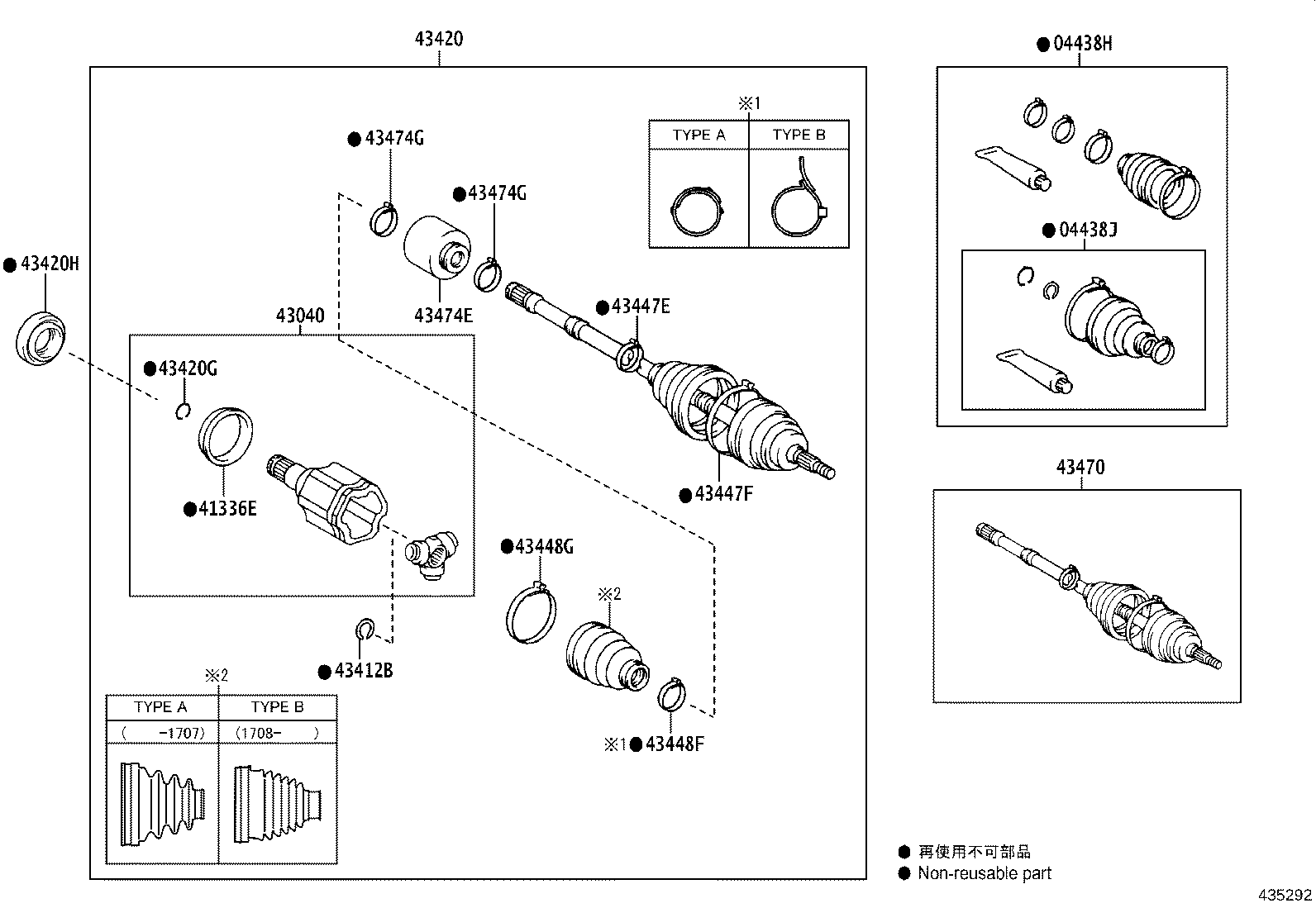 04427-42131 BOOT KIT, FRONT DRIVE SHAFT, IN & OUTBOARD, RH product image