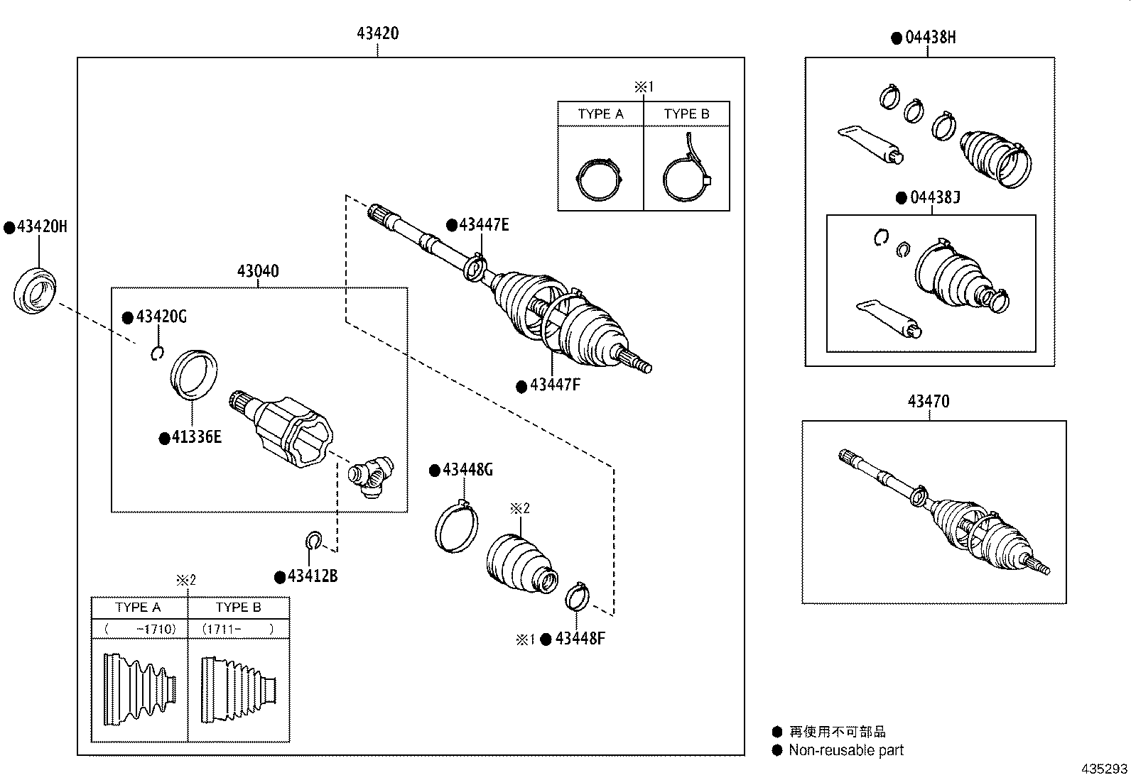 04427-42131 BOOT KIT, FRONT DRIVE SHAFT, IN & OUTBOARD, RH product image