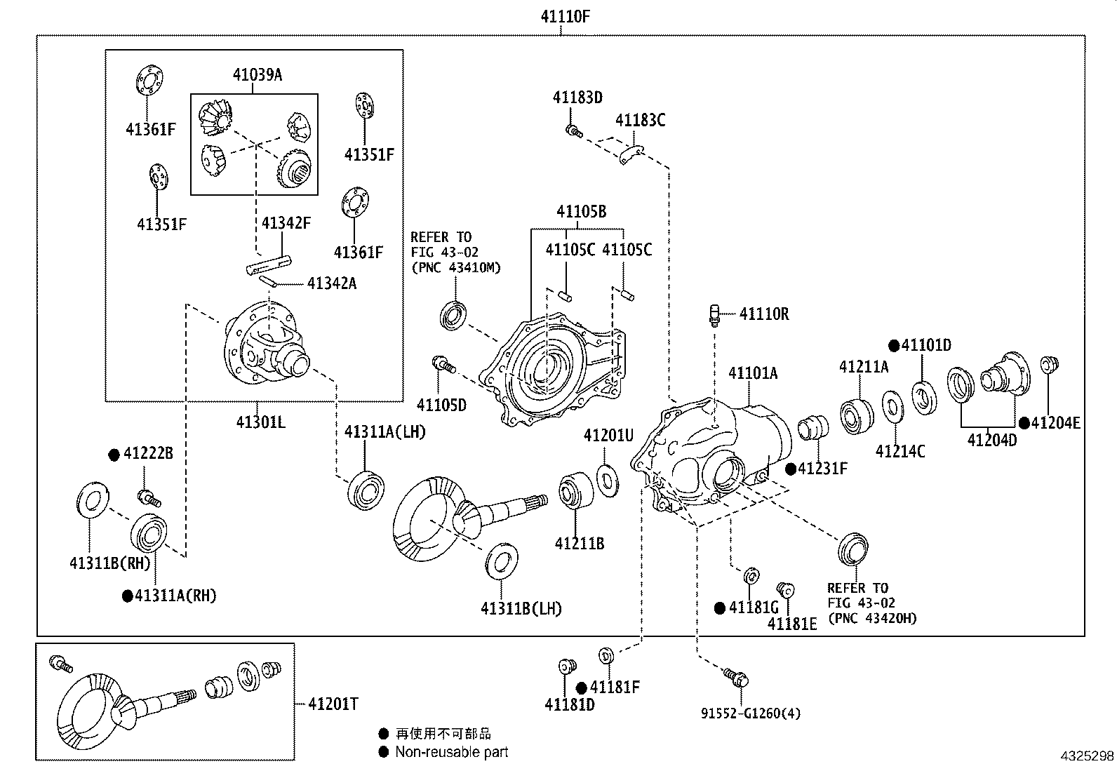 41301-50070 CASE SUB-ASSY, FRONT DIFFERENTIAL, NO.1 product image