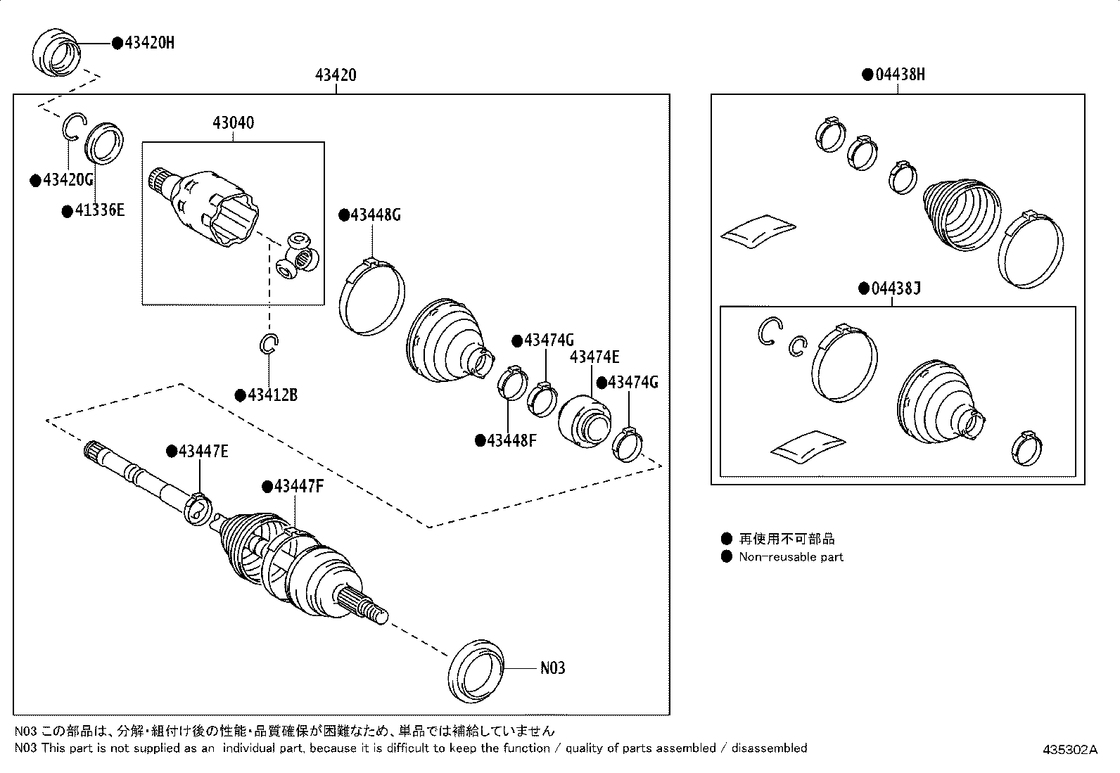 04427-58120 BOOT KIT, FRONT DRIVE SHAFT, IN & OUTBOARD, RH product image