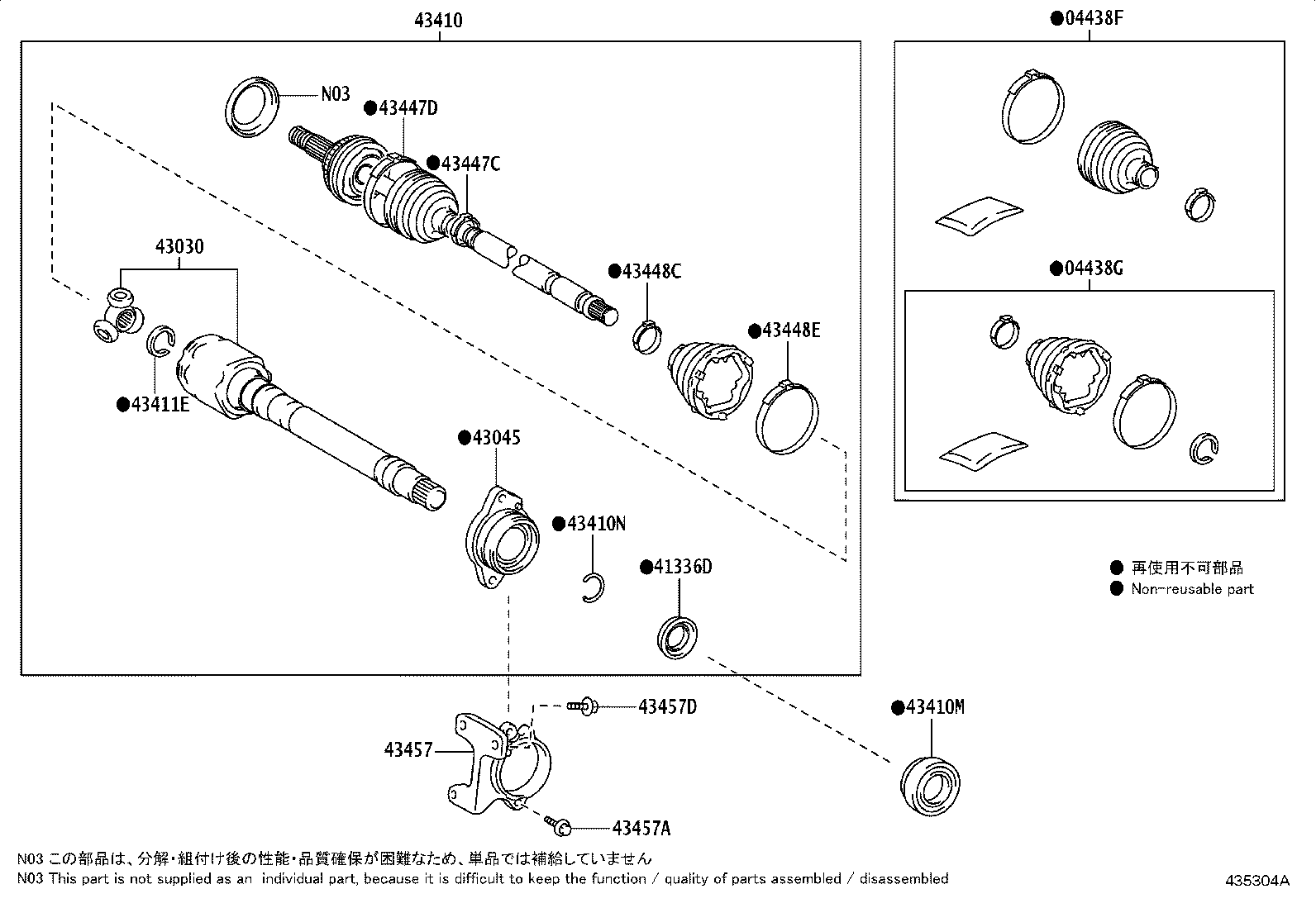 04427-58120 BOOT KIT, FRONT DRIVE SHAFT, IN & OUTBOARD, RH product image
