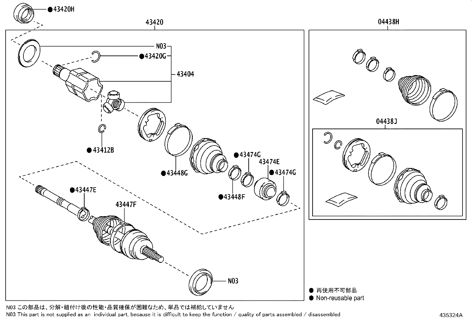 04427-58130 BOOT KIT, FRONT DRIVE SHAFT, IN & OUTBOARD, RH product image
