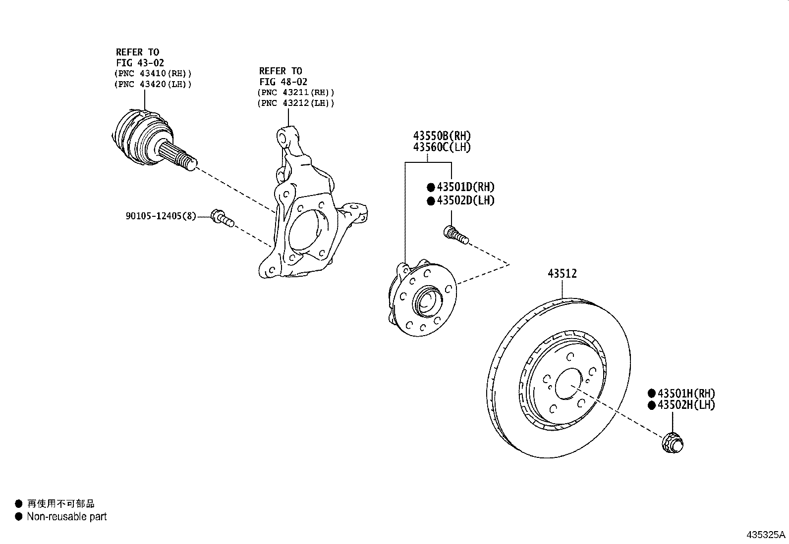 43550-V2010 Toyota Reference Part product image