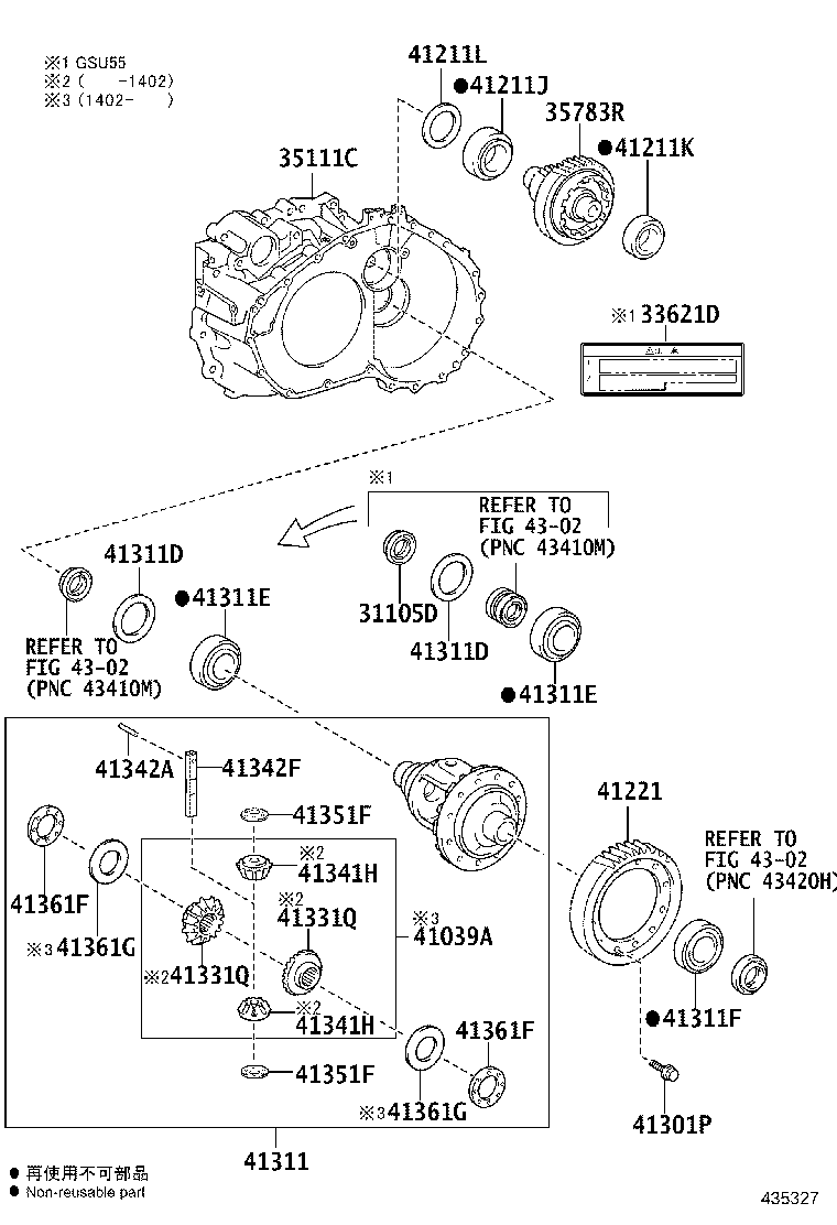 41300-48040 CASE ASSY, FRONT DIFFERENTIAL, W/RING GEAR product image