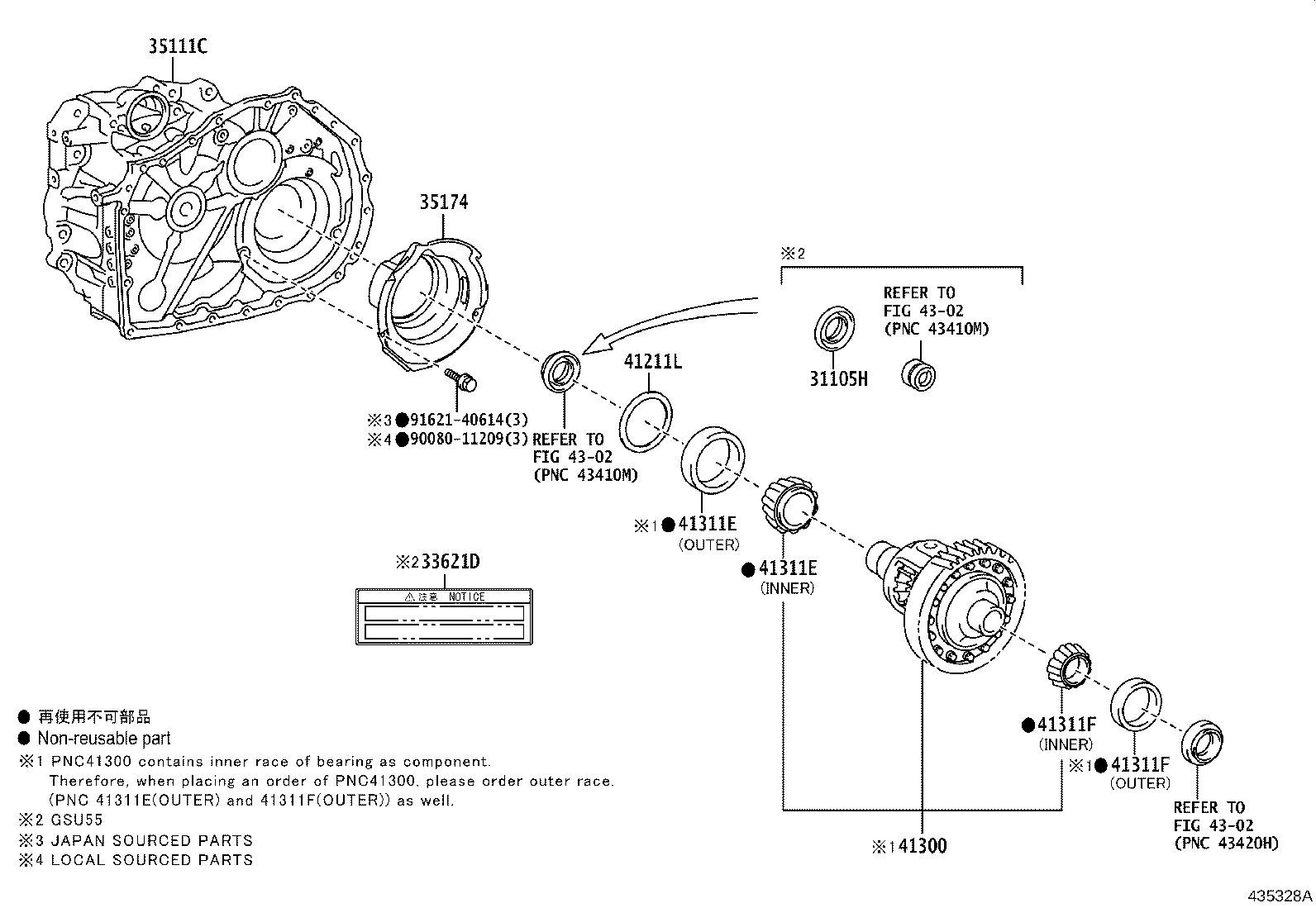 41300-48040 CASE ASSY, FRONT DIFFERENTIAL, W/RING GEAR product image