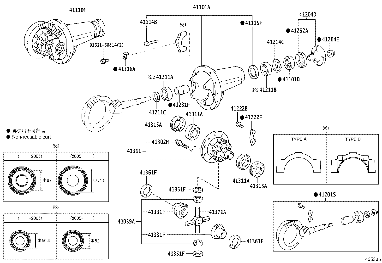 41301-60061 CASE, FRONT DIFFERENTIAL product image