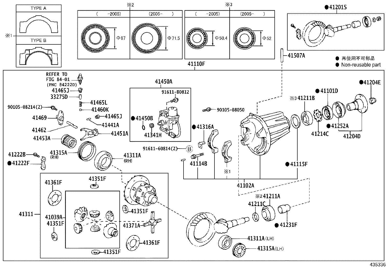 41301-60061 CASE, FRONT DIFFERENTIAL product image