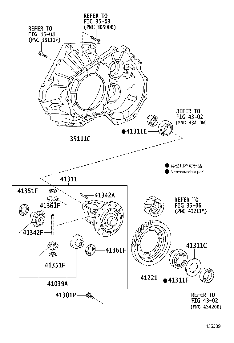 31105-20100 CASE, FRONT TRANSAXLE(MTM) product image