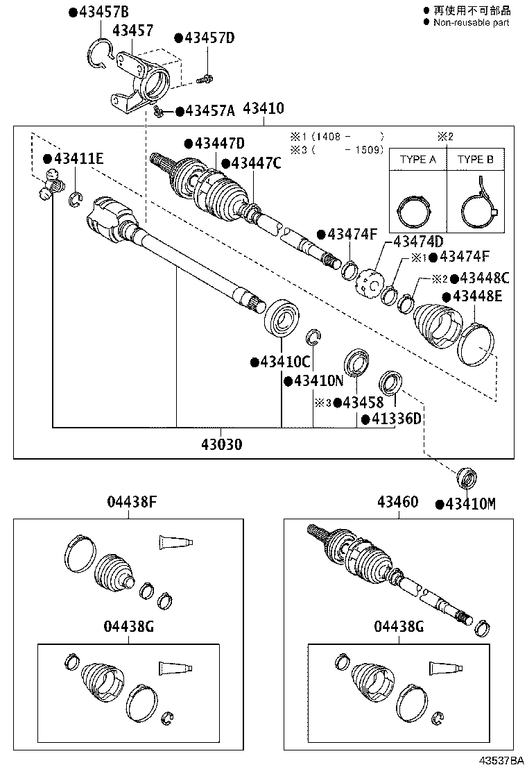04427-06610 BOOT KIT, FRONT DRIVE SHAFT, IN & OUTBOARD, RH product image