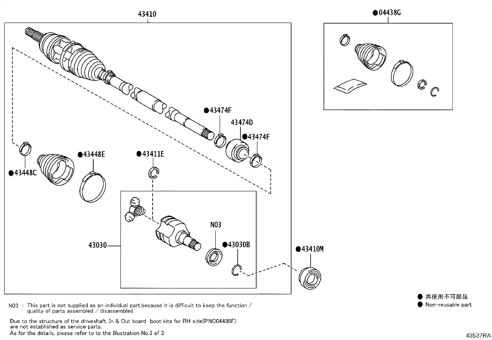 04437-F4090 BOOT KIT, FRONT DRIVE SHAFT INBOARD JOINT, RH product image