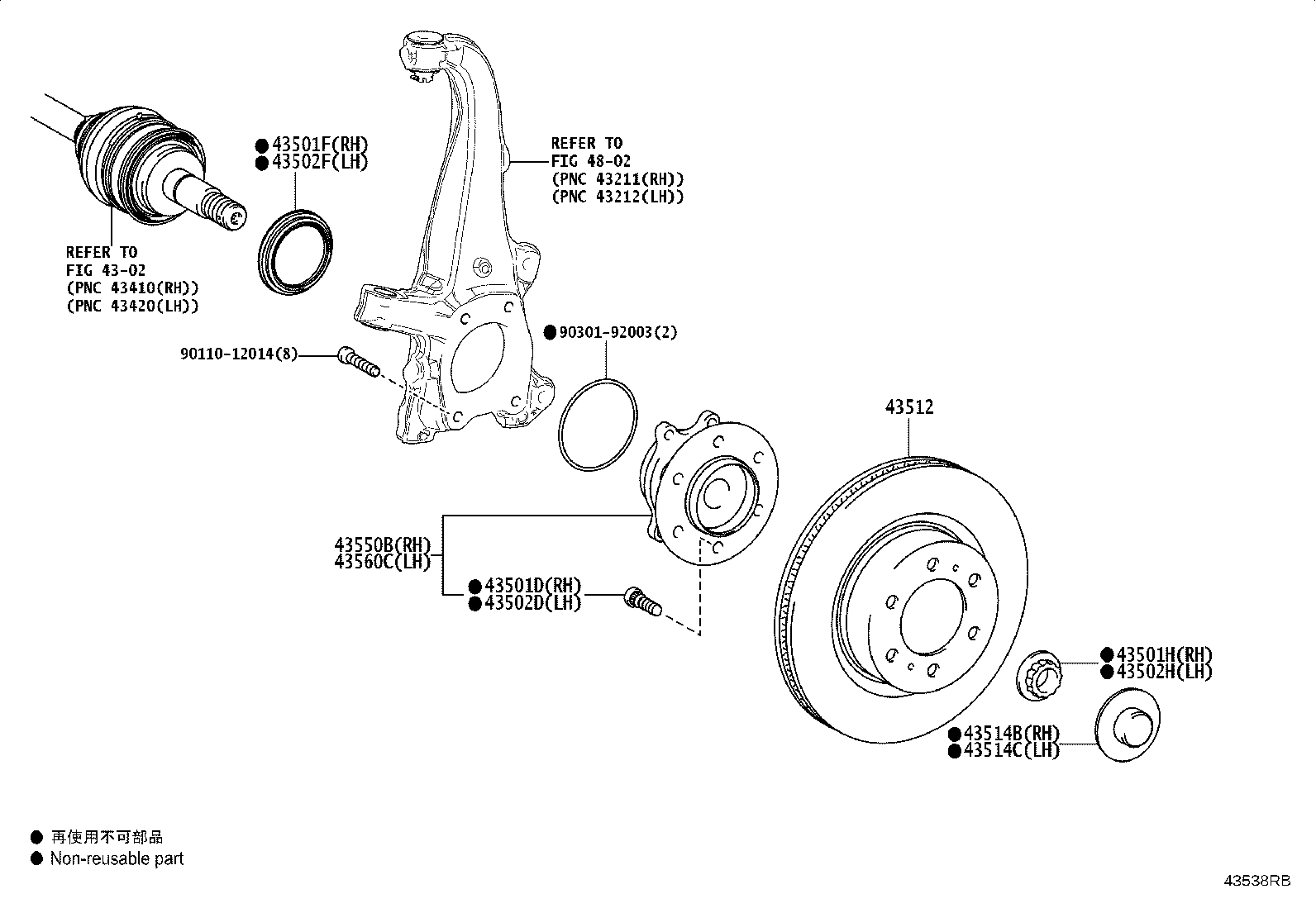 43550-60070 Toyota Reference Part product image