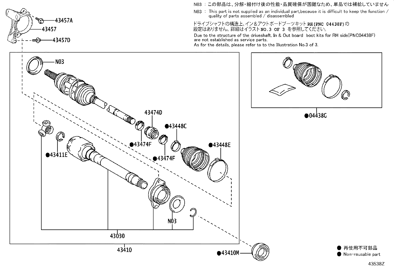 04427-58130 BOOT KIT, FRONT DRIVE SHAFT, IN & OUTBOARD, RH product image