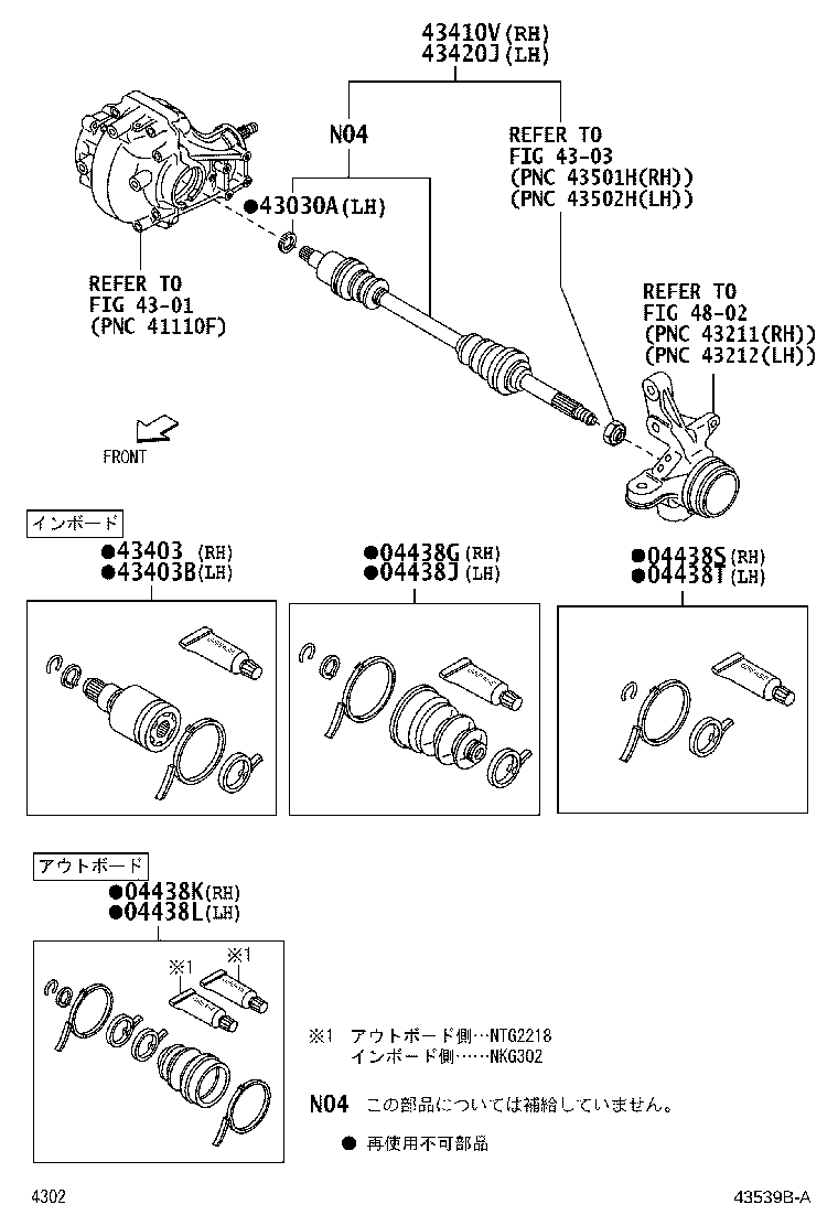 04437-B2010 BOOT KIT, FRONT DRIVE SHAFT INBOARD JOINT, RH product image