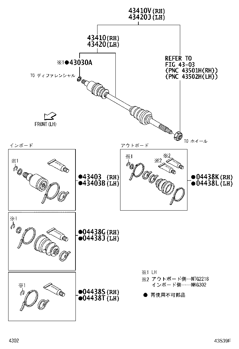 43410-B5021 SHAFT ASSY, FRONT DRIVE, RH product image