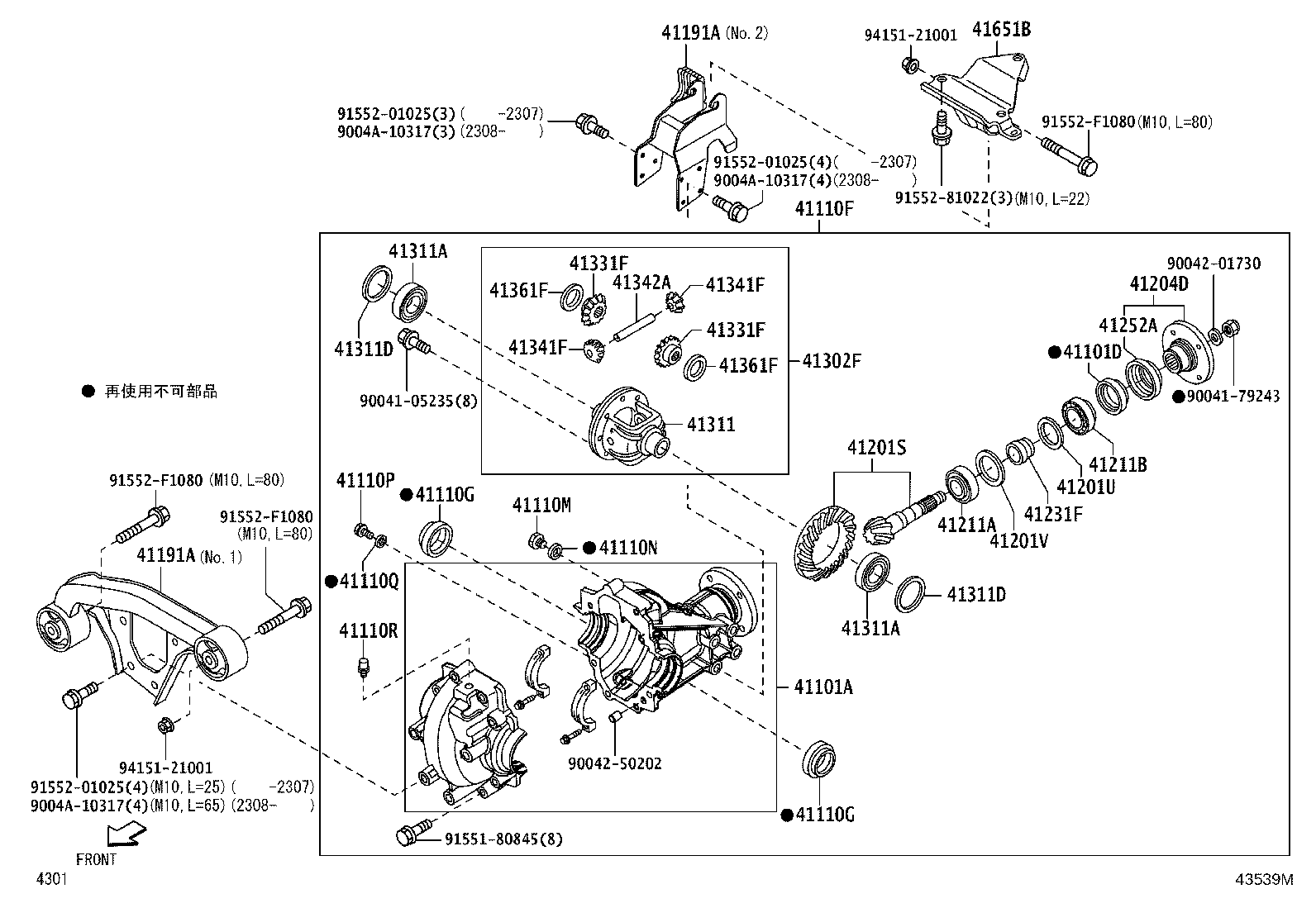 41110-B5010 CARRIER ASSY, DIFFERENTIAL, FRONT product image