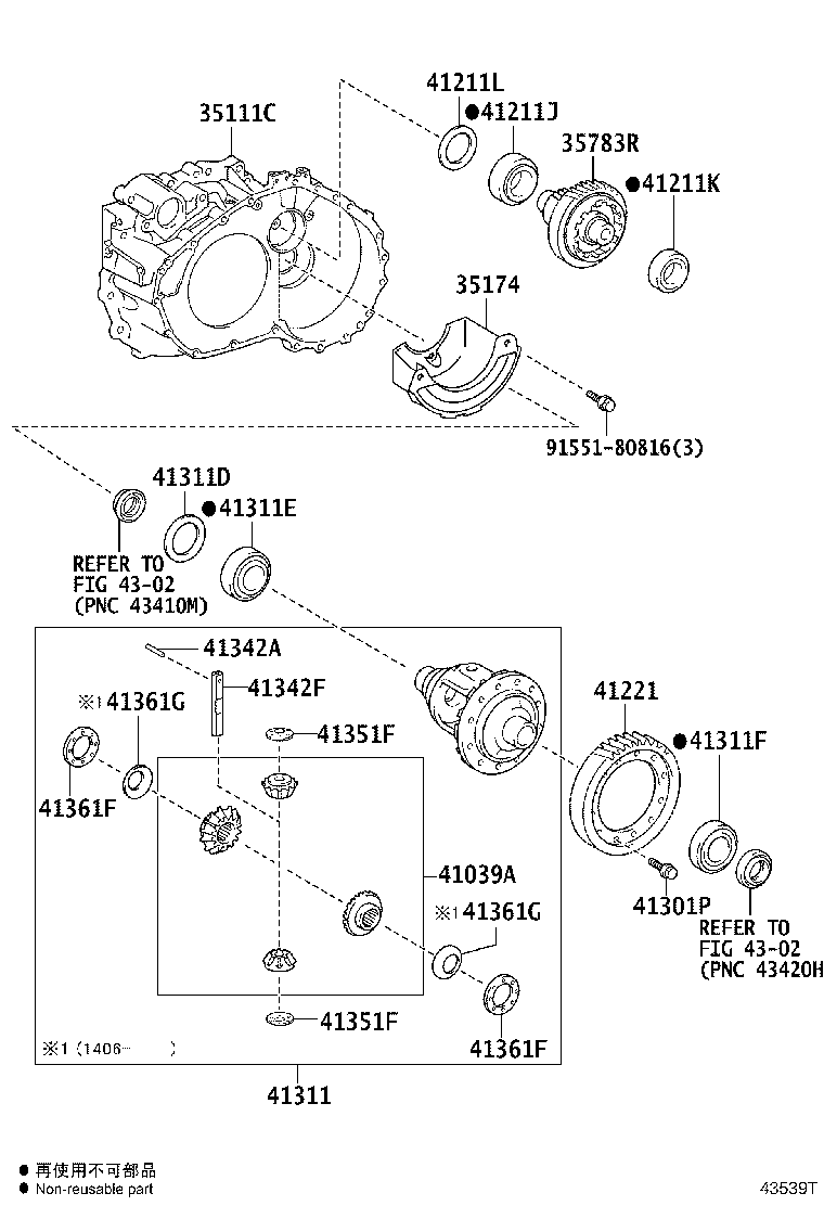 41301-33100 CASE, FRONT DIFFERENTIAL product image