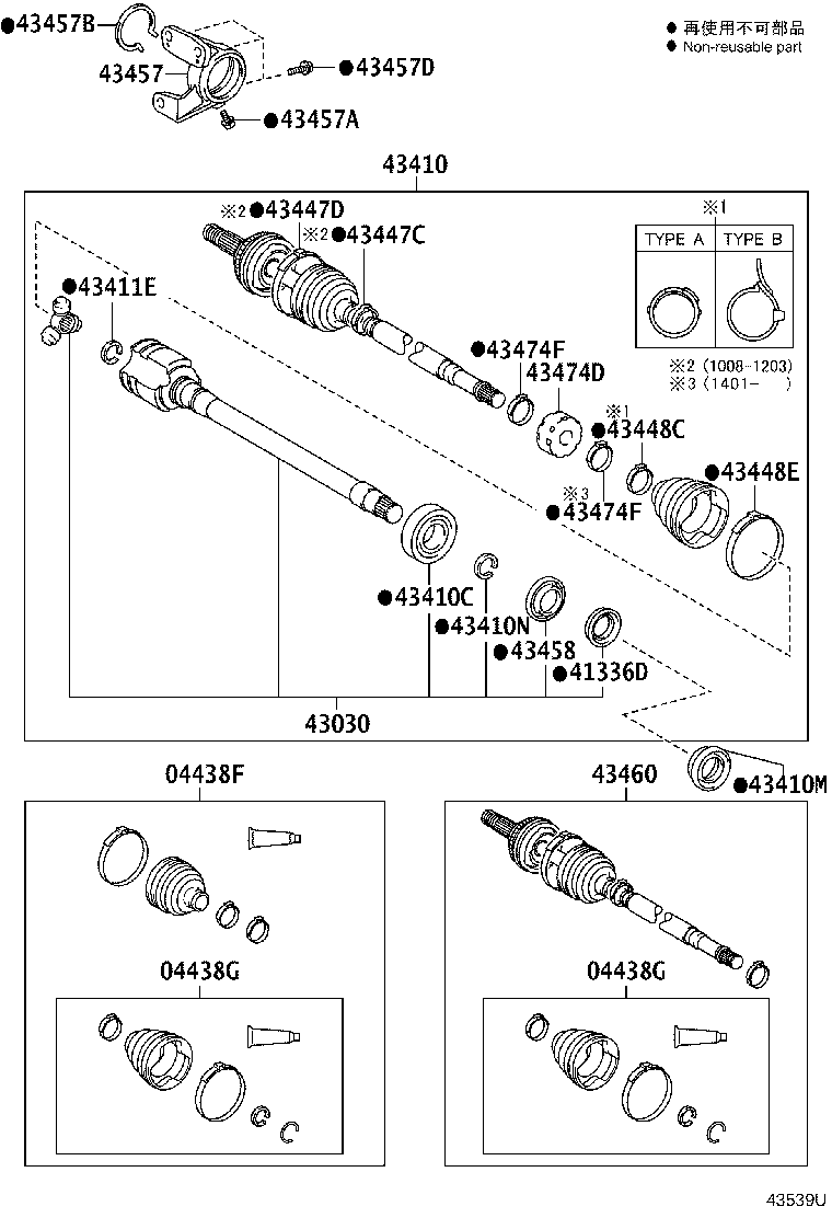 04438-0R030 BOOT KIT, FRONT DRIVE SHAFT INBOARD JOINT, LH product image
