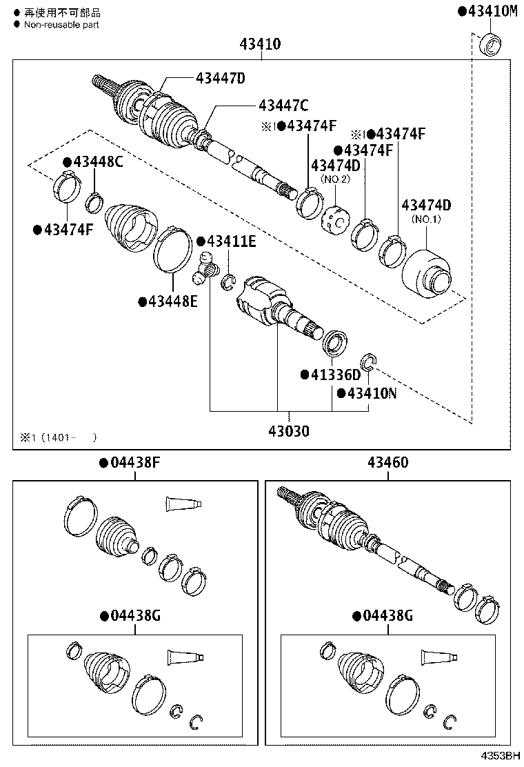 90311-34035 OIL SEAL, FRONT DRIVE SHAFT, RH product image