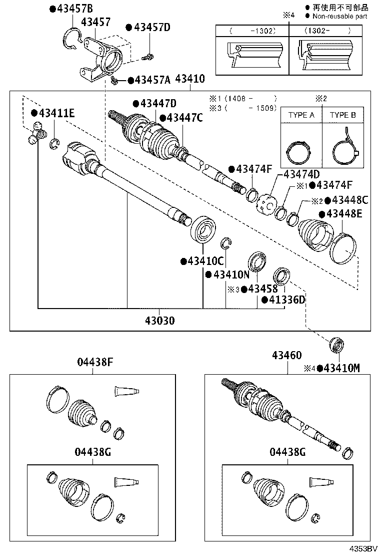 04427-06610 BOOT KIT, FRONT DRIVE SHAFT, IN & OUTBOARD, RH product image