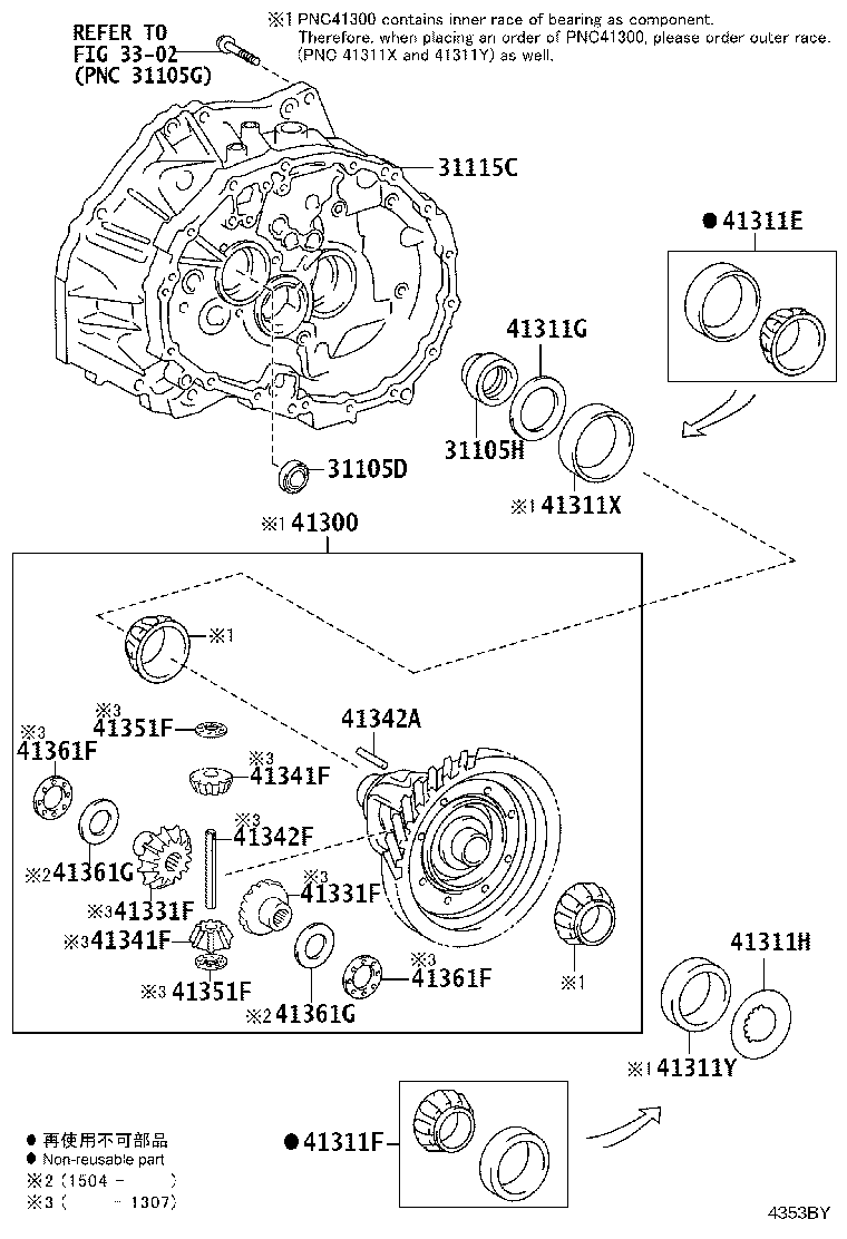 90311-40038 SEAL, OIL, NO.1(FOR FRONT TRANSAXLE CASE) product image