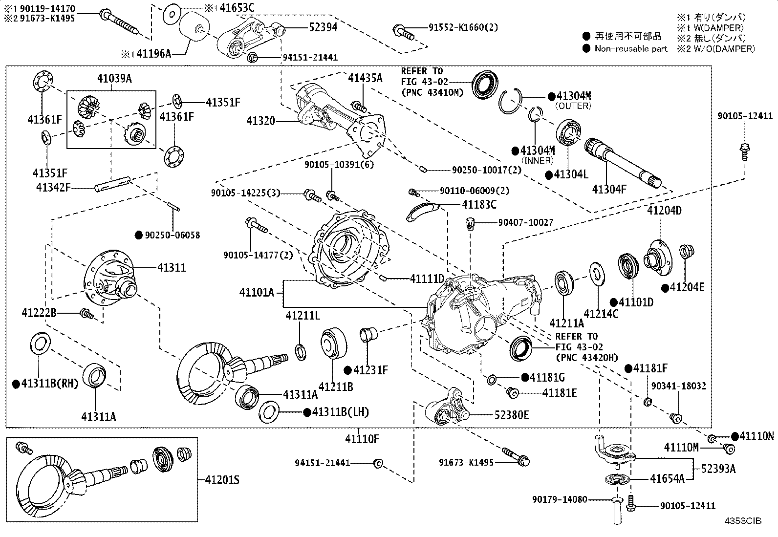 41311-35100 CASE, FRONT DIFFERENTIAL product image
