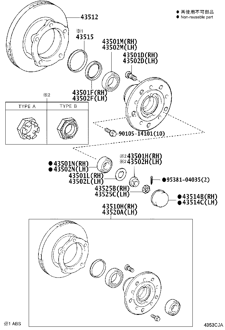 SZ930-02008 CAP, FRONT WHEEL ADJUSTING LOCK, RH product image