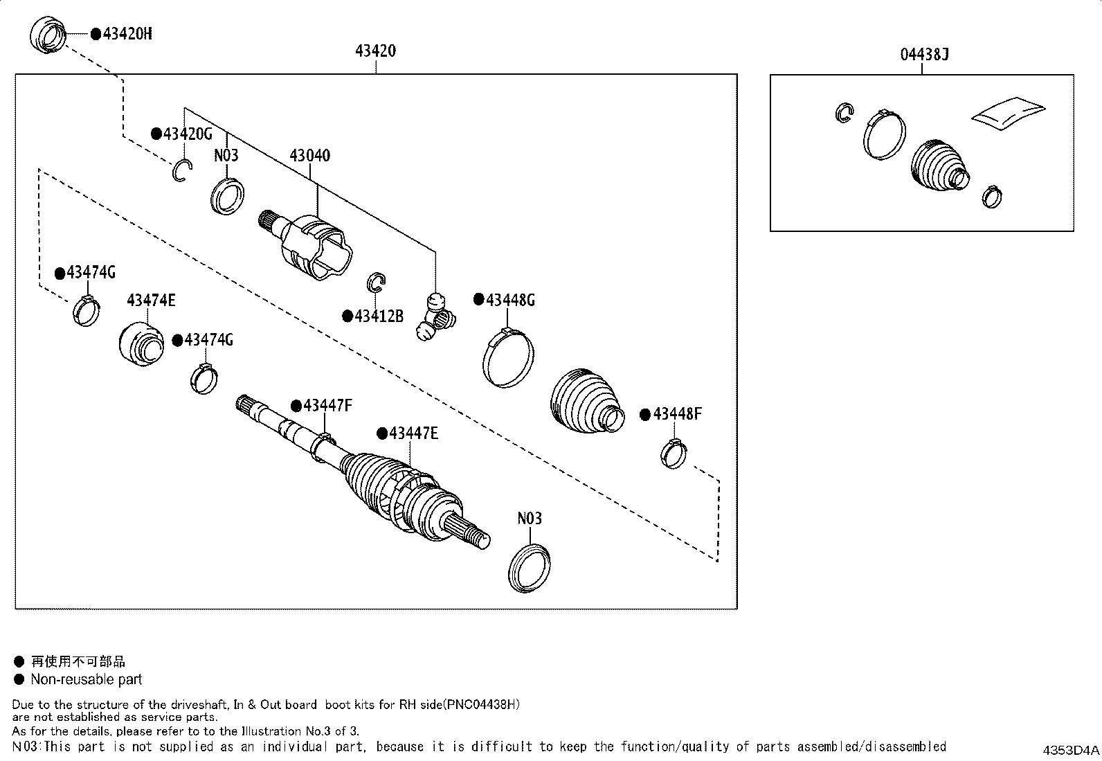 04427-06630 BOOT KIT, FRONT DRIVE SHAFT, IN & OUTBOARD, RH product image