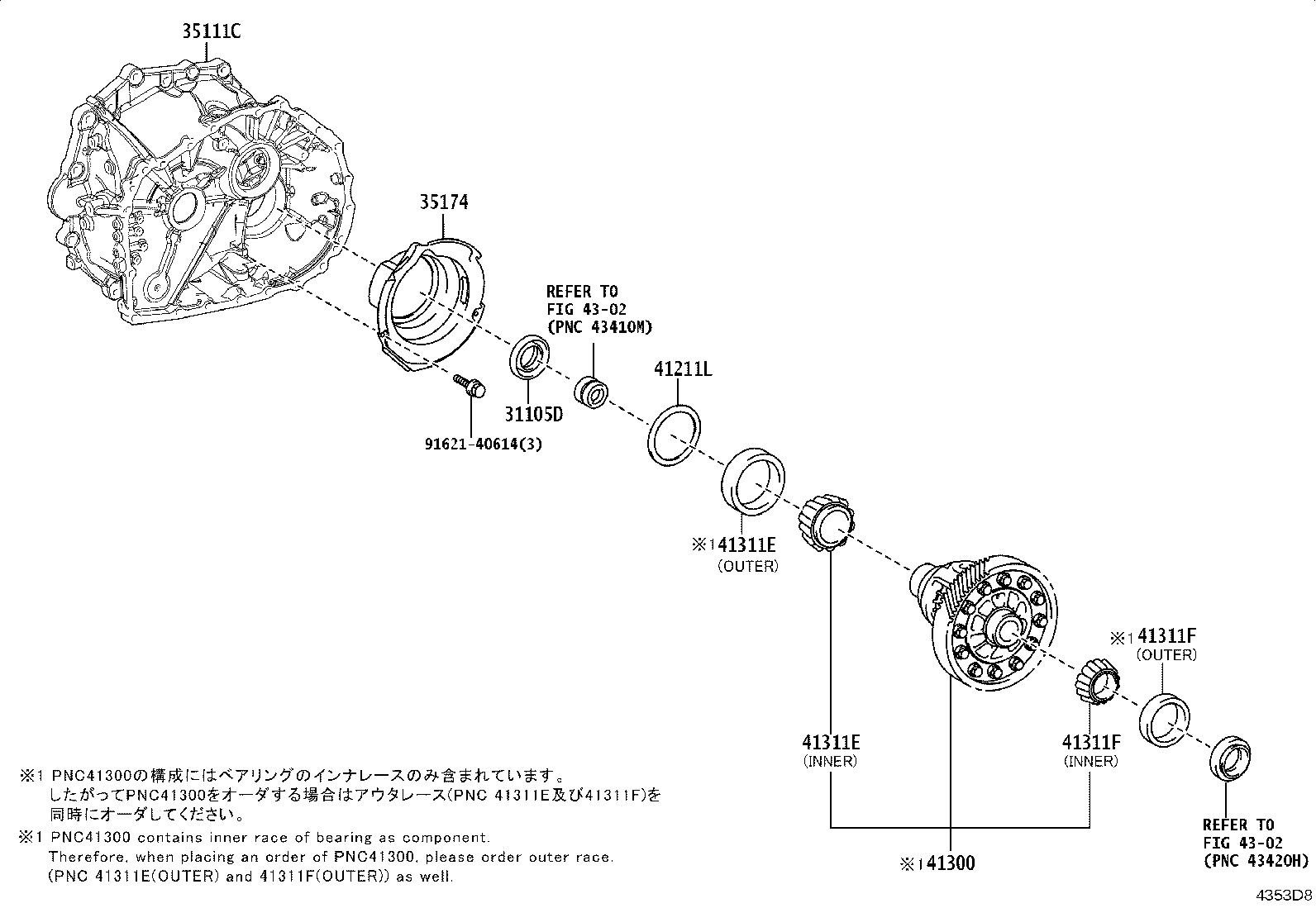 41221-12640 GEAR, FRONT DIFFERENTIAL RING product image