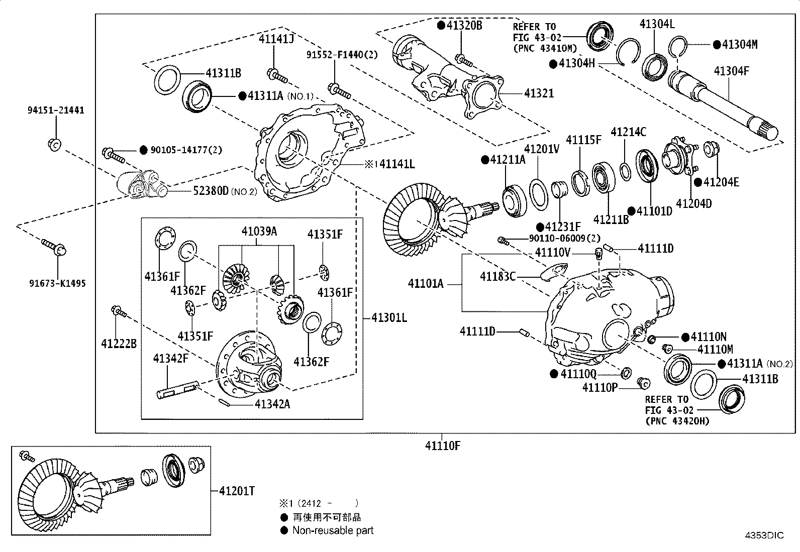 41110-60D90 CARRIER ASSY, DIFFERENTIAL, FRONT product image