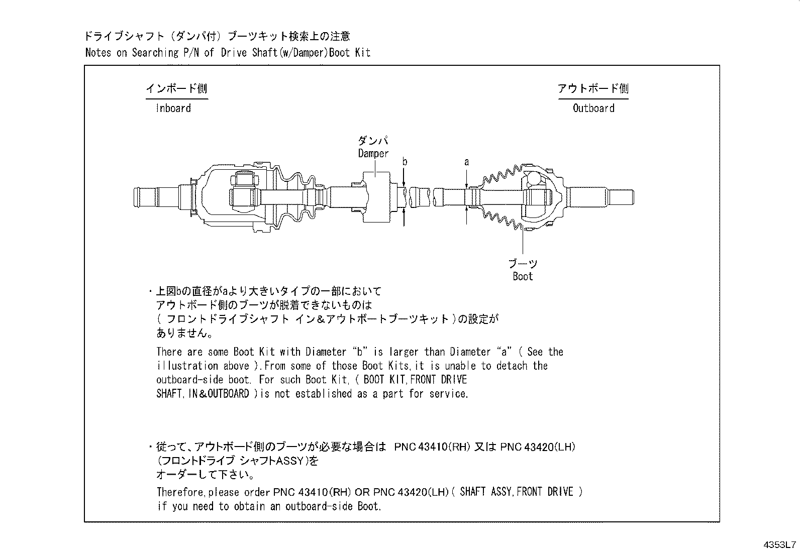 90311-C0045 OIL SEAL, FRONT DRIVE SHAFT, LH product image