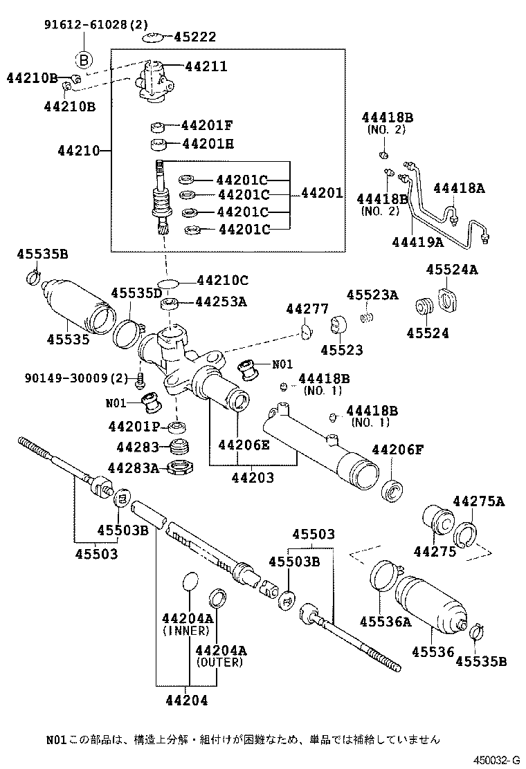 44210-44020 VALVE ASSY, POWER STEERING CONTROL product image