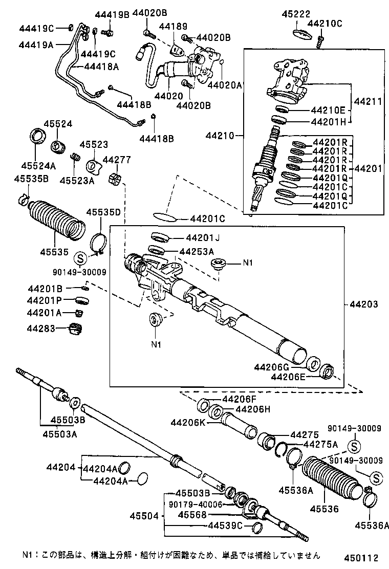 44210-24110 VALVE ASSY, POWER STEERING CONTROL product image
