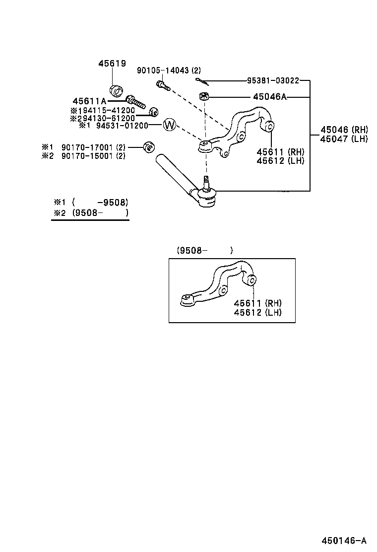 04445-27013 GASKET KIT, POWER STEERING GEAR(FOR RACK & PINION) product image