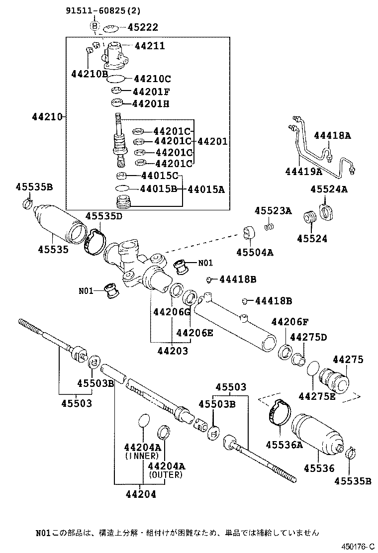 44210-44020 VALVE ASSY, POWER STEERING CONTROL product image