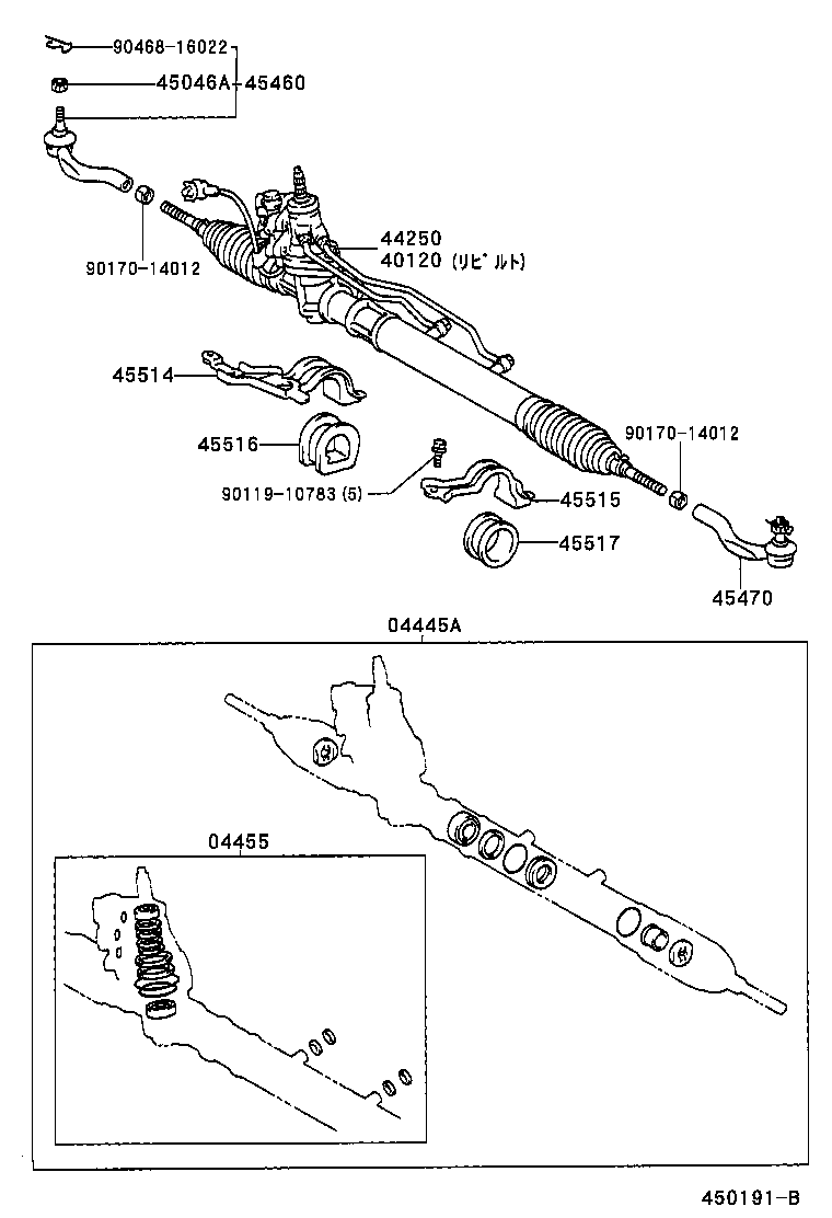 44210-22261 VALVE ASSY, POWER STEERING CONTROL product image