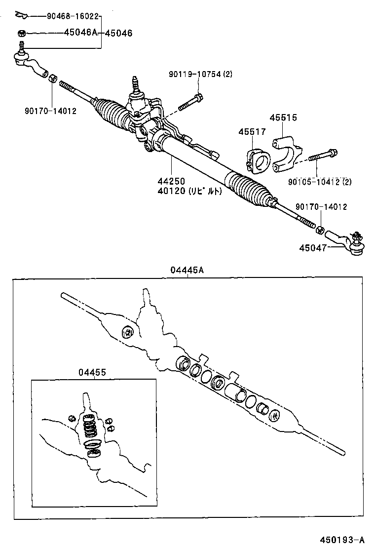 44210-22261 VALVE ASSY, POWER STEERING CONTROL product image