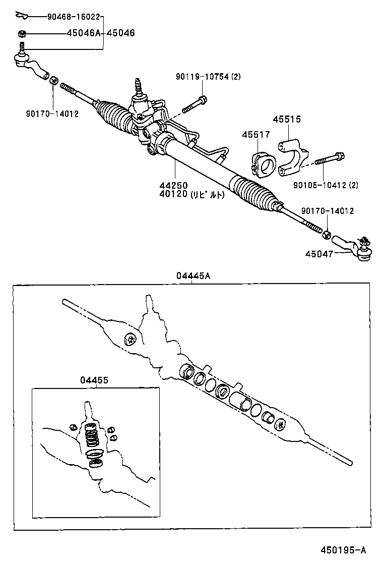 44210-22261 VALVE ASSY, POWER STEERING CONTROL product image