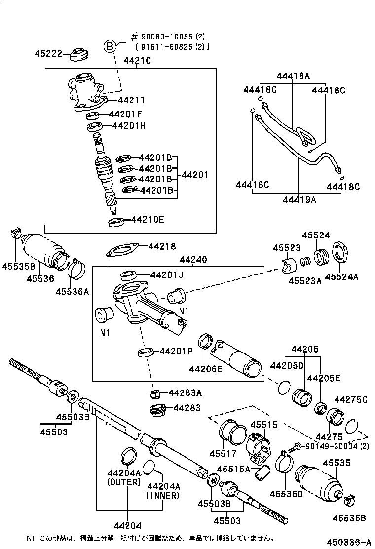 44204-07040 RACK SUB-ASSY, POWER STEERING product image